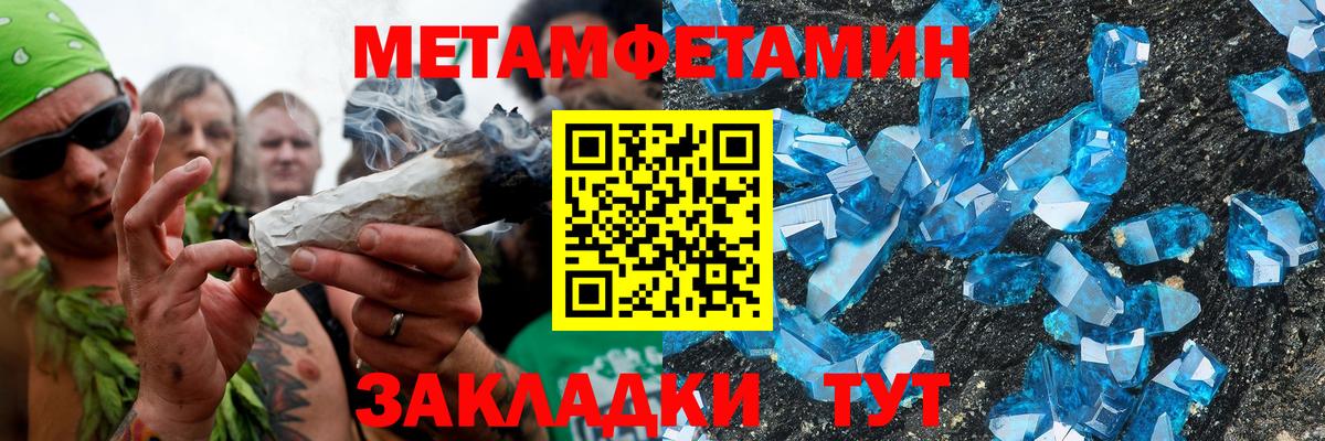 Амфетамин 97% Калининград