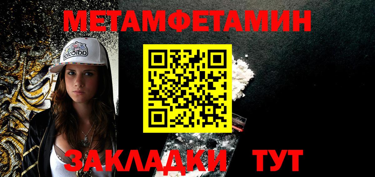 АМФЕТАМИН VHQ  Вход с VPN  Амфетамин  Калининград 