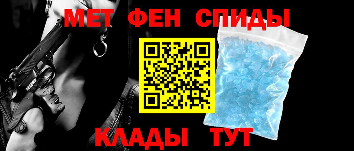 Марихуана  Калининград  МЕФ   МЕФ   Кокаин  MDMA 