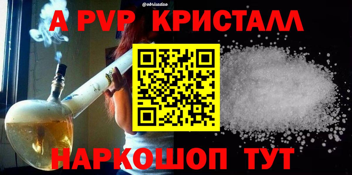 Экстази Калининград