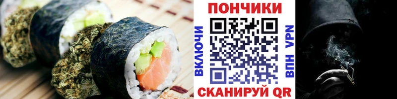 Еда ТГК марихуана  Калининград 