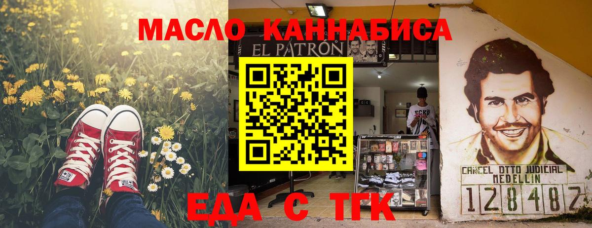 Калининград  Canna-Cookies конопля  Вход с VPN 