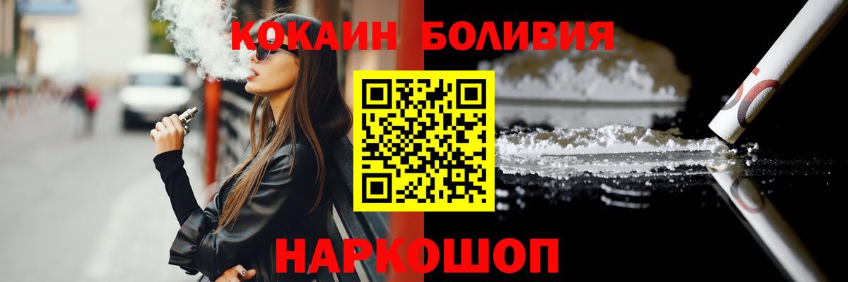 КОКАИН 98% Калининград