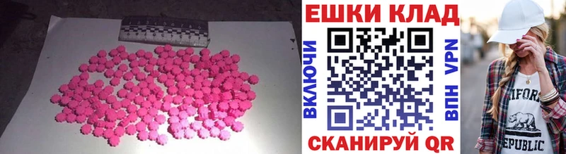 где купить   Калининград  Экстази louis Vuitton 