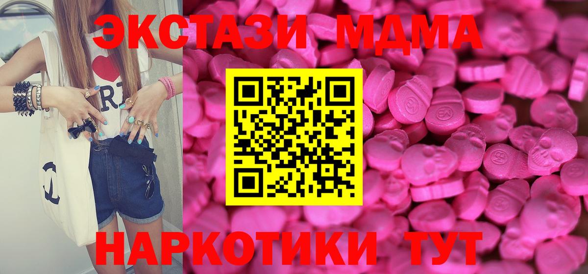 Кокаин  Каннабис  Калининград  ГАШ  Вход с VPN  МЕФ кристаллы  COCAIN 