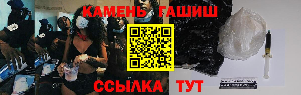 ГАШИШ Изолятор Калининград