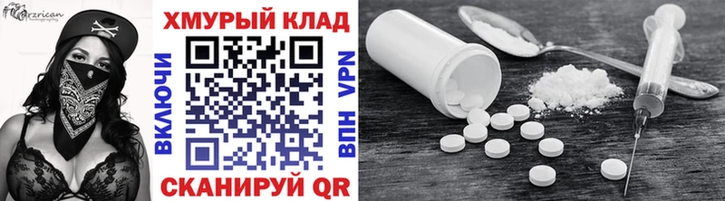 цены наркотик  Калининград  ГЕРОИН хмурый 