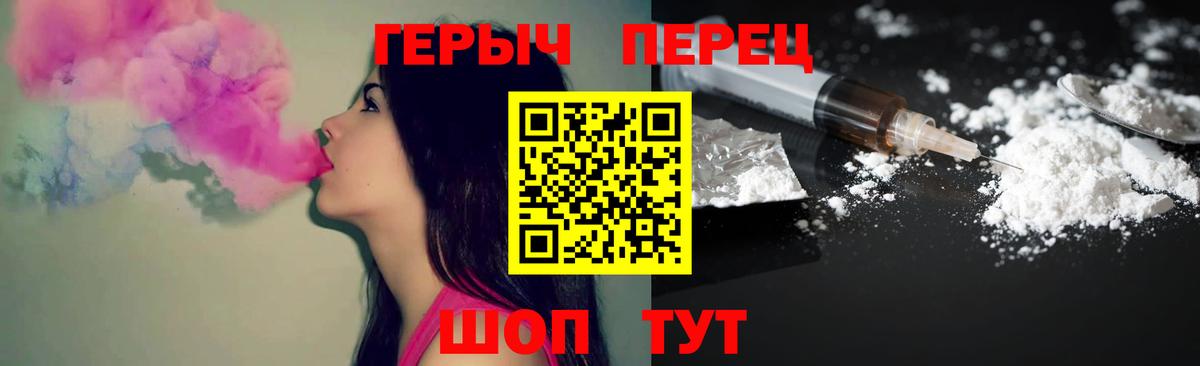 ГЕРОИН Афган Калининград