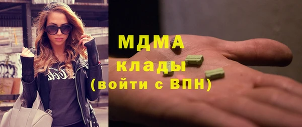 прущие крисы Туринск