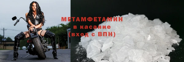 прущие крисы Туринск