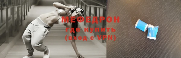 прущие крисы Туринск