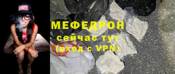 прущие крисы Туринск