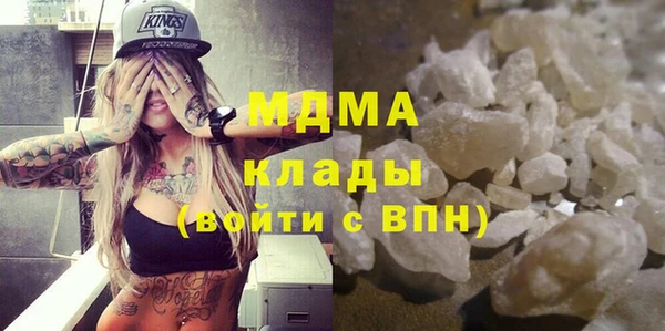 мдма Тында