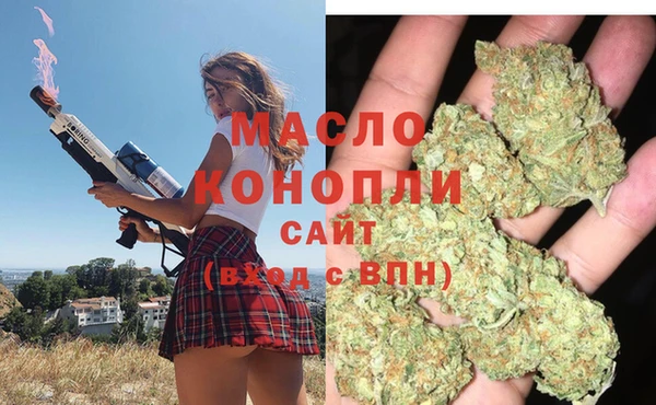 мдма Тында