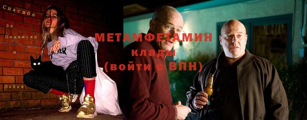 мдма Тында