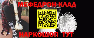 ешки Волжский