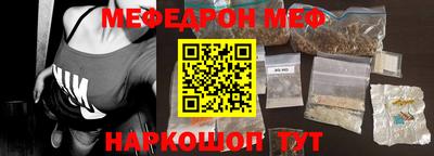 ешки Волжский