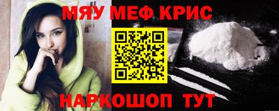стафф Дубна