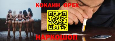 ешки Волжский