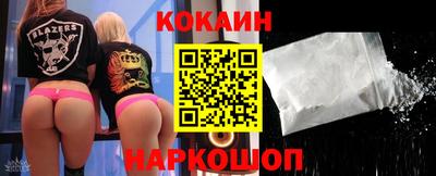 герыч Волгодонск