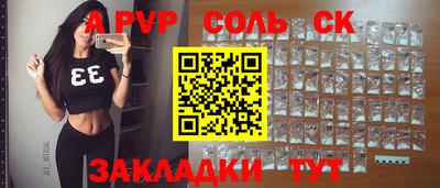 ешки Волжский