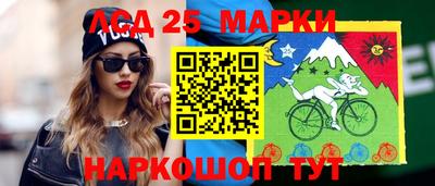 герыч Волгодонск