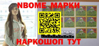 герыч Волгодонск