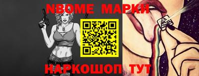 прущая мука Аргун