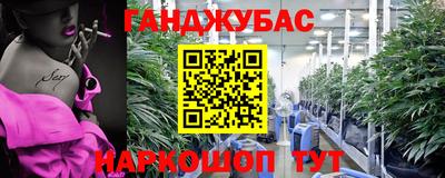 прущая мука Аргун