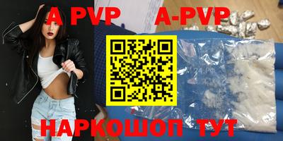 герыч Волгодонск