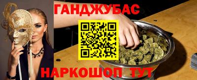 герыч Волгодонск