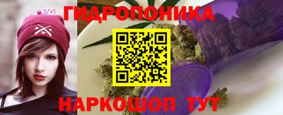 герыч Волгодонск
