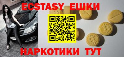 герыч Волгодонск