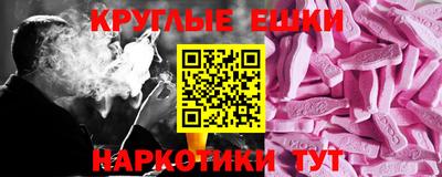 ешки Волжский