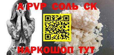 герыч Волгодонск