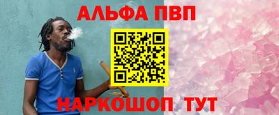 прущая мука Аргун