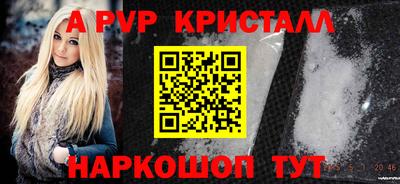герыч Волгодонск