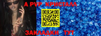 ешки Волжский