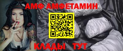 герыч Волгодонск