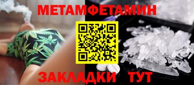 Альфа ПВП Апшеронск