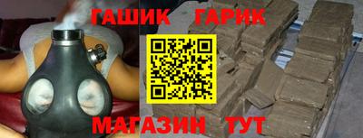 прущая мука Аргун