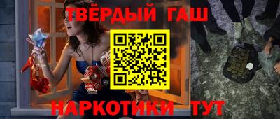 прущая мука Аргун