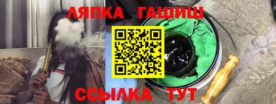 герыч Волгодонск