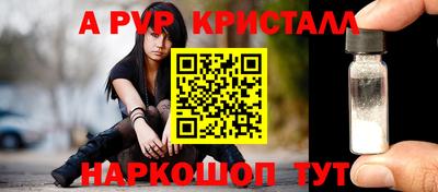 прущая мука Аргун