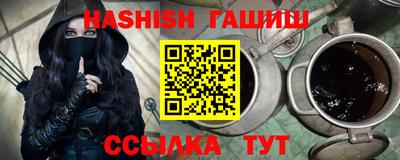 прущая мука Аргун