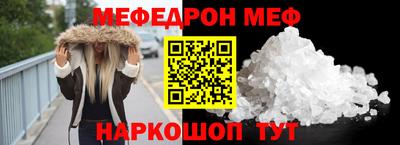 ешки Волжский