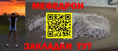 ешки Волжский
