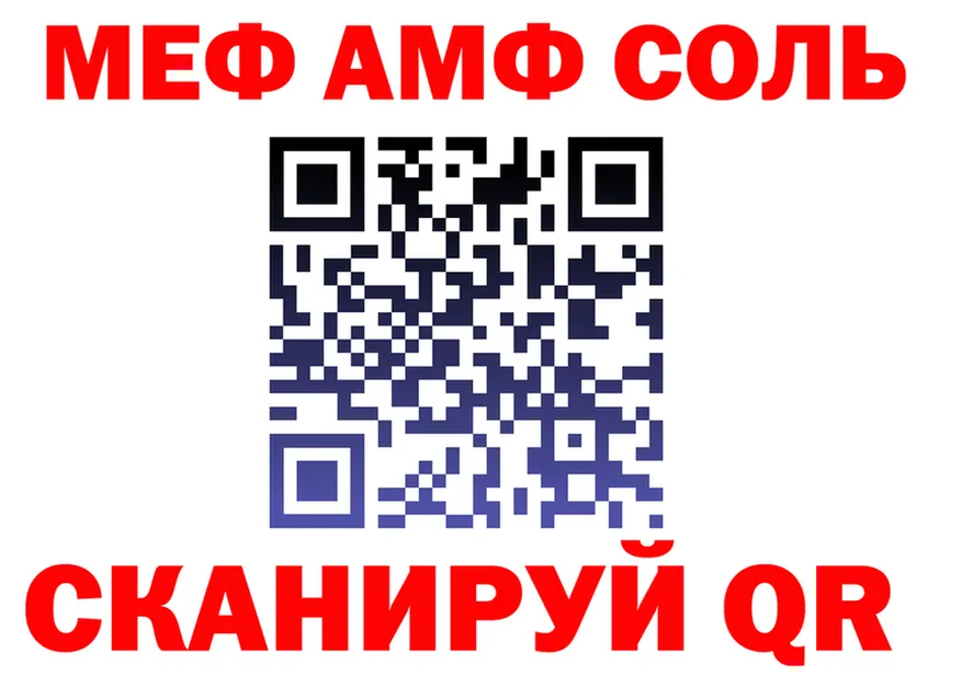 АМФ Premium ТОР маркетплейс KRAKEN Калининград