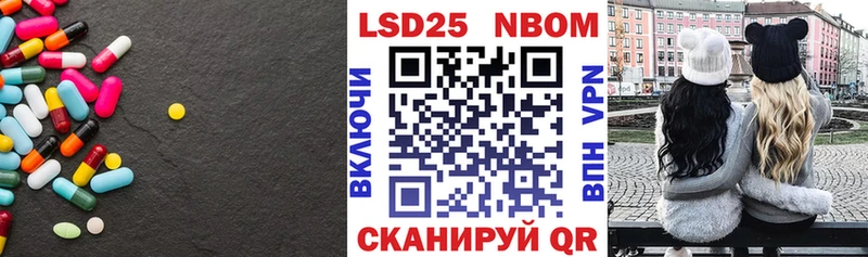 LSD-25 экстази ecstasy  мега ONION  Калининград 