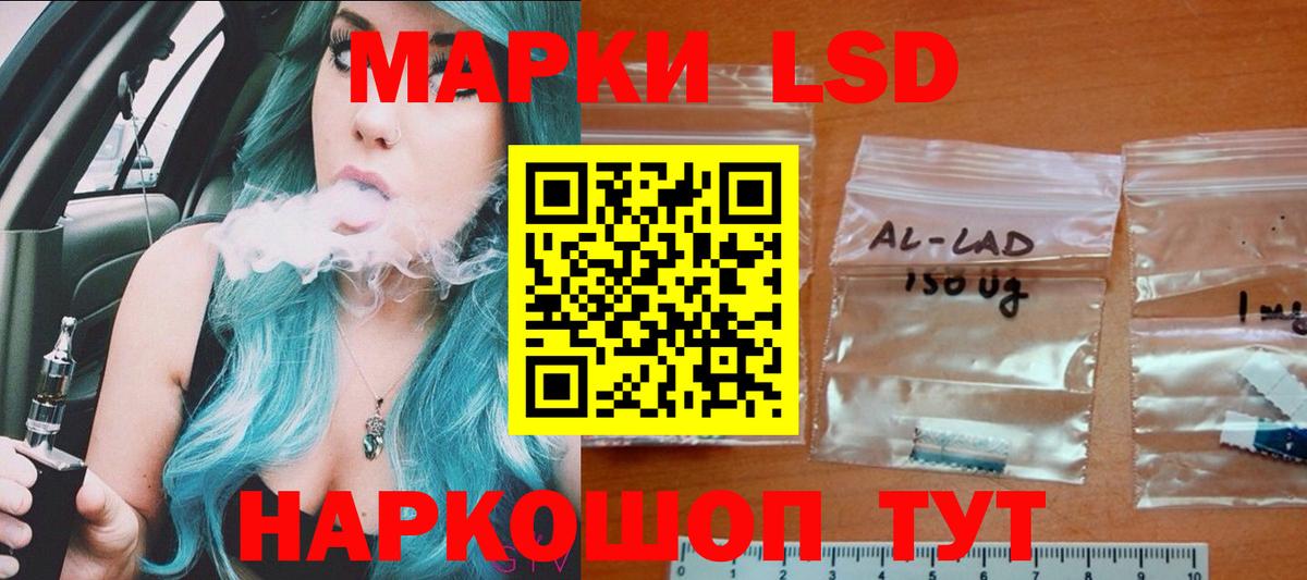 KRAKEN маркетплейс  Лсд 25 экстази ecstasy  Калининград  Вход с VPN  ЛСД экстази кислота 